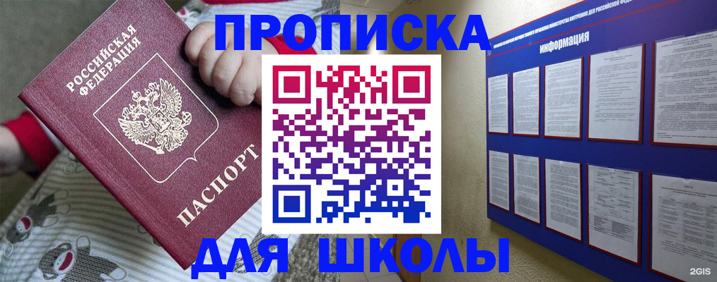 форма 3 в Краснозаводске