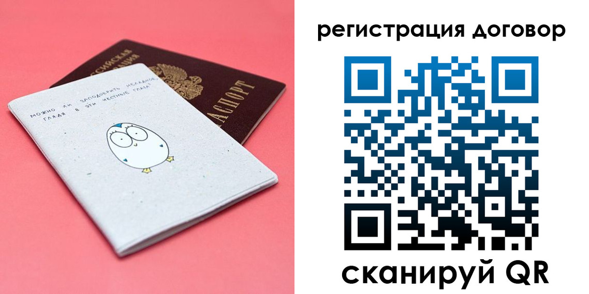 пропишу в квартире в Краснозаводске